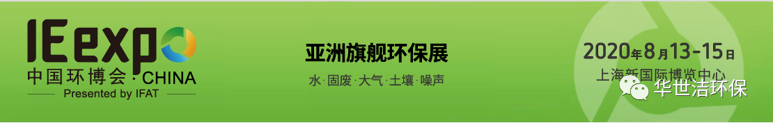 环博会圆满结束，ag真人国际官网满载而归！(图1)