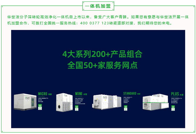  凝心聚力，共克时艰——致广大客户、合作伙伴的一封信(图4)