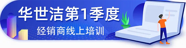 技能提升不止步——ag真人国际官网“空中课堂”第二课大获肯定(图1)